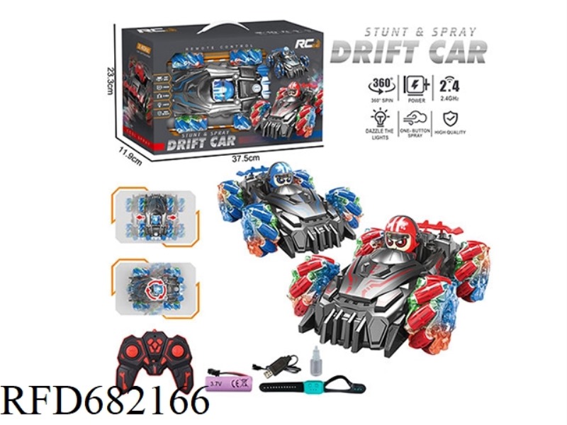 2.4G 4-WHEEL STUNT DRIFT LATERAL REMOTE CONTROL VEHICLE WITH SPRAY, LIGHTING AND MUSIC.
