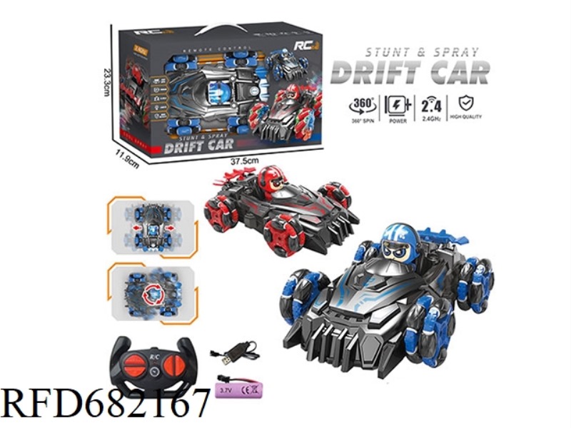 2.4G 4-WHEEL STUNT DRIFT REMOTE CONTROL VEHICLE
