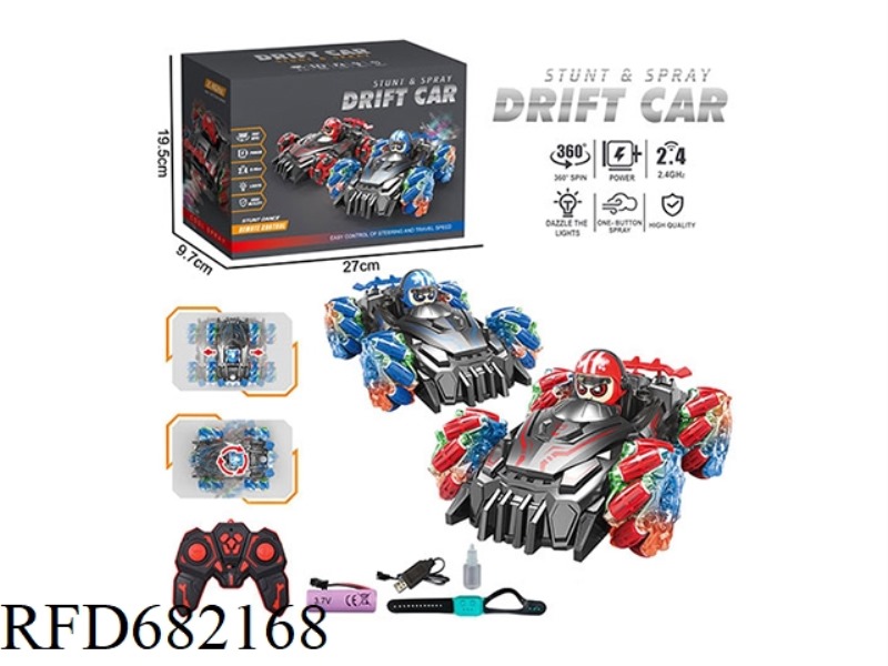 2.4G 4-WHEEL STUNT DRIFT LATERAL REMOTE CONTROL VEHICLE WITH SPRAY, LIGHTING AND MUSIC.