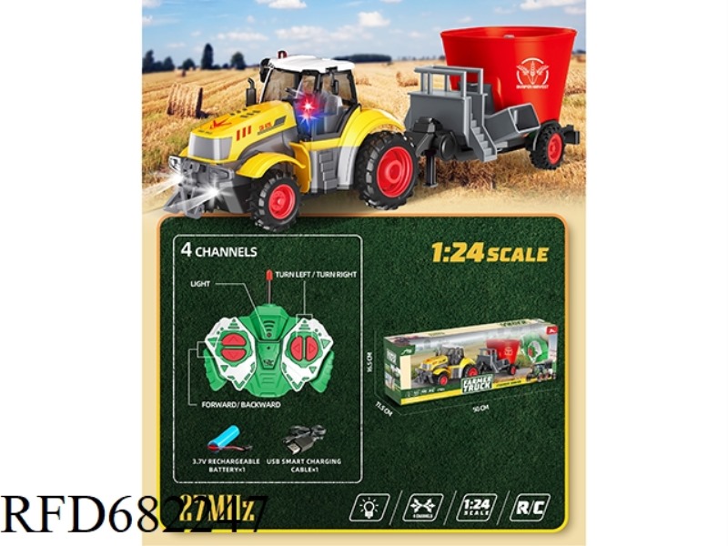 1:24 FOUR-WAY LIGHTING REMOTE CONTROL RICE MIXER OF FARMER'S TRUCK SERIES