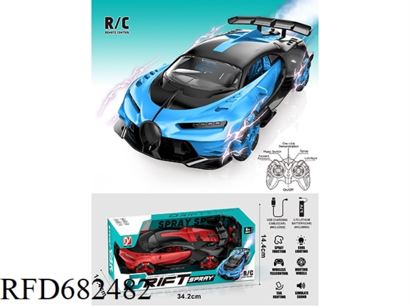 7-CHANNEL SPRAY BUGATTI DRIFT CAR
