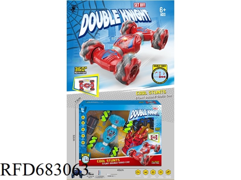 2.4G11 STUNT REMOTE CONTROL CAR WITH GLOVES AND DOUBLE REMOTE CONTROL (INCLUDING ELECTRICITY)