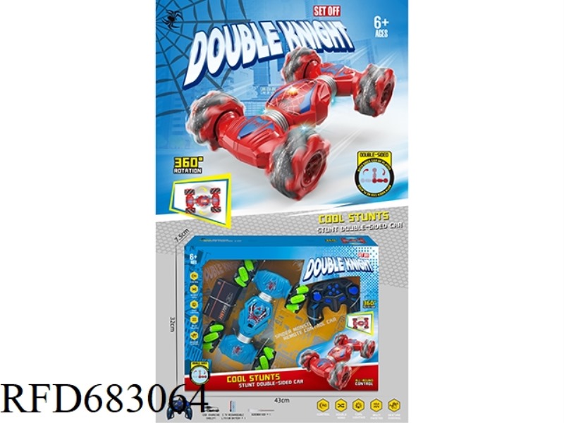 2.4G 11 STUNT REMOTE CONTROL CAR (INCLUDING ELECTRICITY)