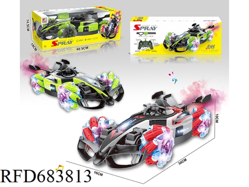 LIGHT SPRAY STUNT RACING (REMOTE CONTROL VERSION)
