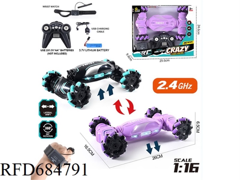 FOUR-WAY REMOTE CONTROL CAR 1 TO 22