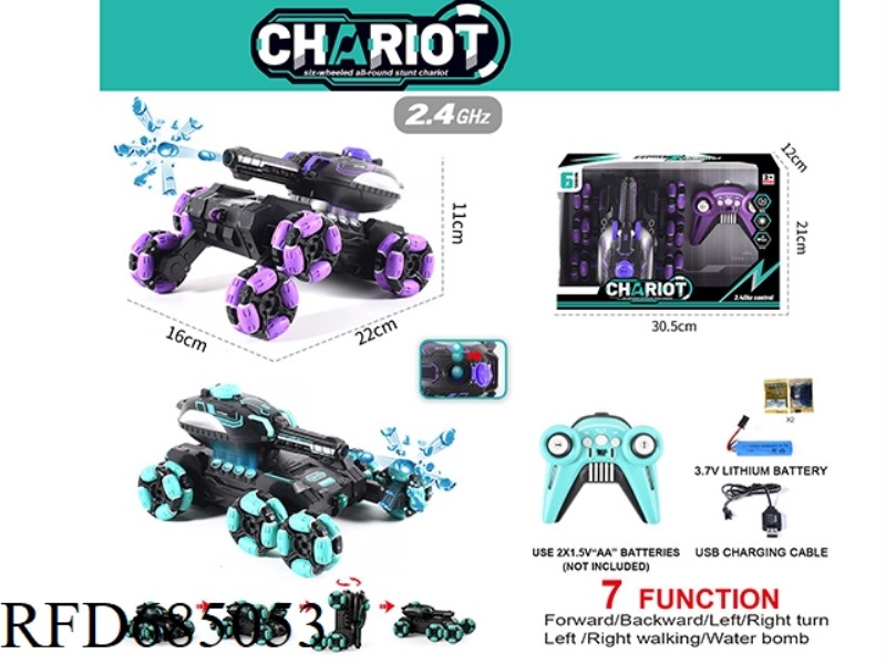 SIX-WHEEL STUNT TANK WITH WATER BOMB (PACK ELECTRICITY) 2.4G