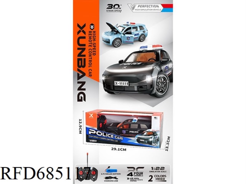 1:22 IDEAL POLICE CAR (FOUR-WAY CHARGING)