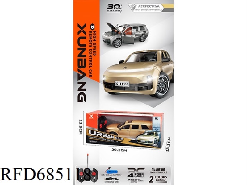 1:22 IDEAL SIMULATION CAR (FOUR-WAY CHARGING)