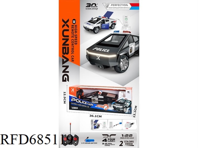 1:22 NEW ENERGY TESLA POLICE CAR (FOUR-WAY CHARGING)