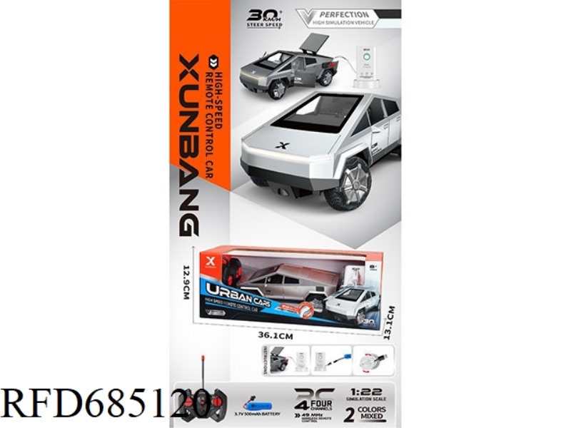 1:22 NEW ENERGY TESLA SIMULATION VEHICLE (FOUR-WAY CHARGING)