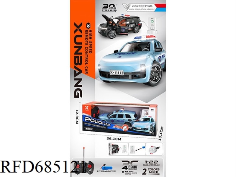1:22 NEW ENERGY IDEAL POLICE CAR (FOUR-WAY CHARGING)