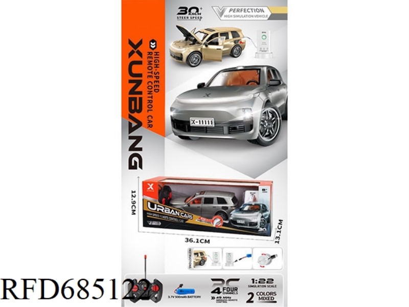 1:22 NEW ENERGY IDEAL SIMULATION VEHICLE (FOUR-WAY CHARGING)