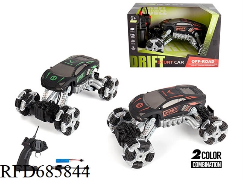 FOUR-WAY LIGHT STRIP DRIFT REMOTE CONTROL CAR (RACING VERSION)