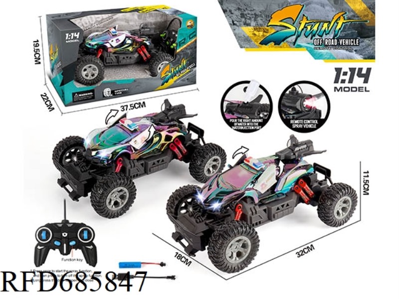FOUR-WHEEL DRIVE, ONE-BUTTON DOOR OPENING WITH LIGHTS, DRIFTING WHEEL WITH SPRAY REMOTE CONTROL CAR