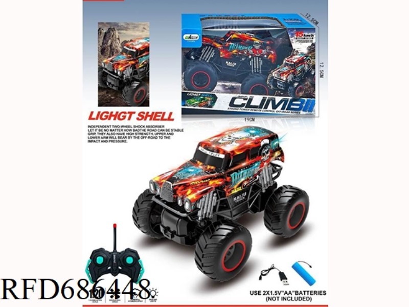 FOUR WAY PVC LIGHTING, HIGH-SPEED REMOTE CONTROL CAR, SMALL FOOTED MONSTER ( INCLUDING ELECTRICITY)