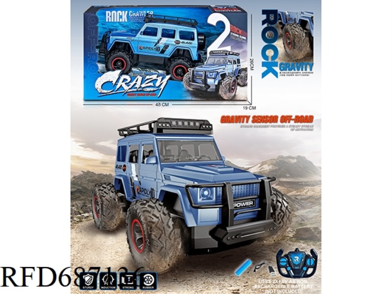 FOUR WAY REMOTE CONTROL LARGE G ORDINARY WHEEL HIGH-SPEED CAR