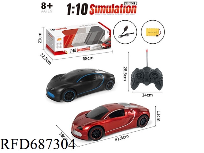 4-WAY 1:10 SCALE SIMULATION BUGATTI