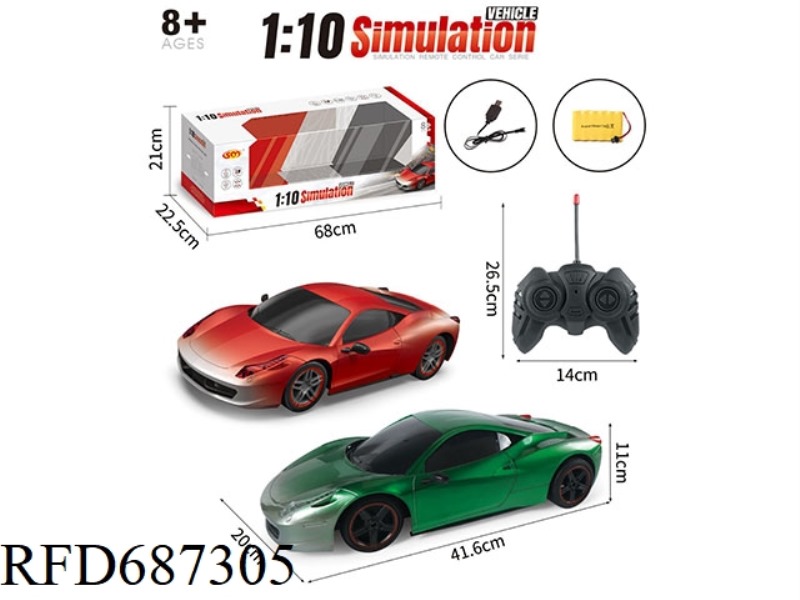 4-WAY 1:10 SCALE FERRARI SIMULATION