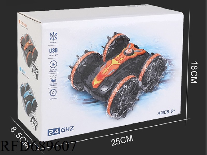 AMPHIBIOUS VEHICLE DUAL REMOTE CONTROL
