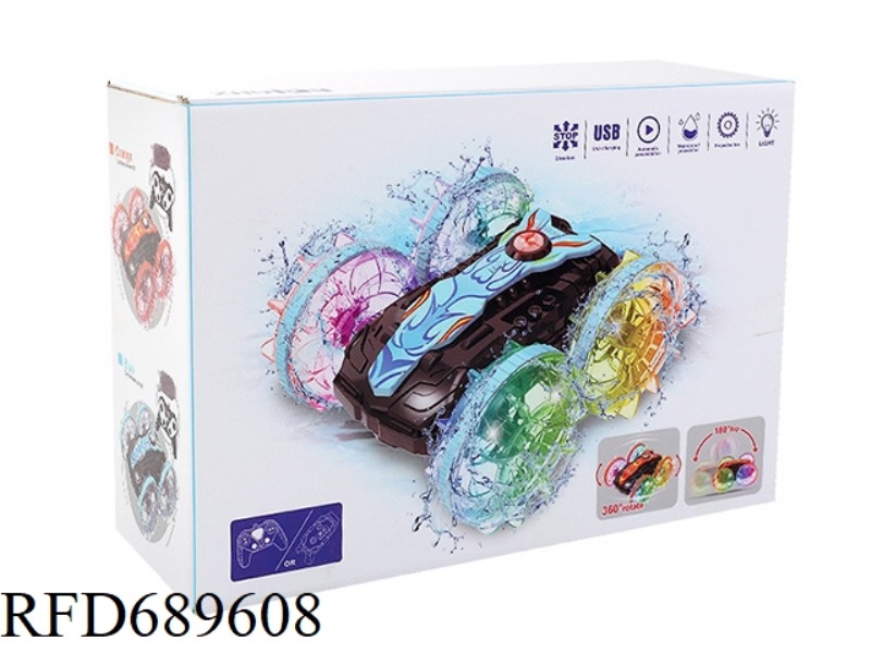 SINGLE REMOTE CONTROL FOR LUMINOUS AMPHIBIOUS VEHICLE
