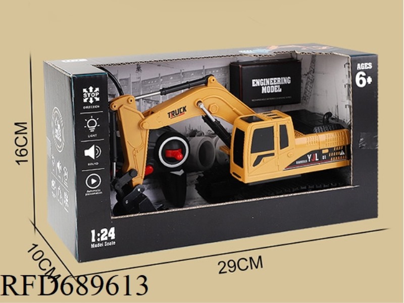 EXCAVATOR (ALLOY)