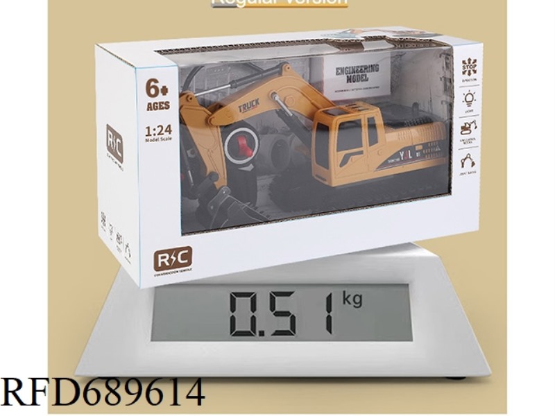 EXCAVATOR (PLASTIC)