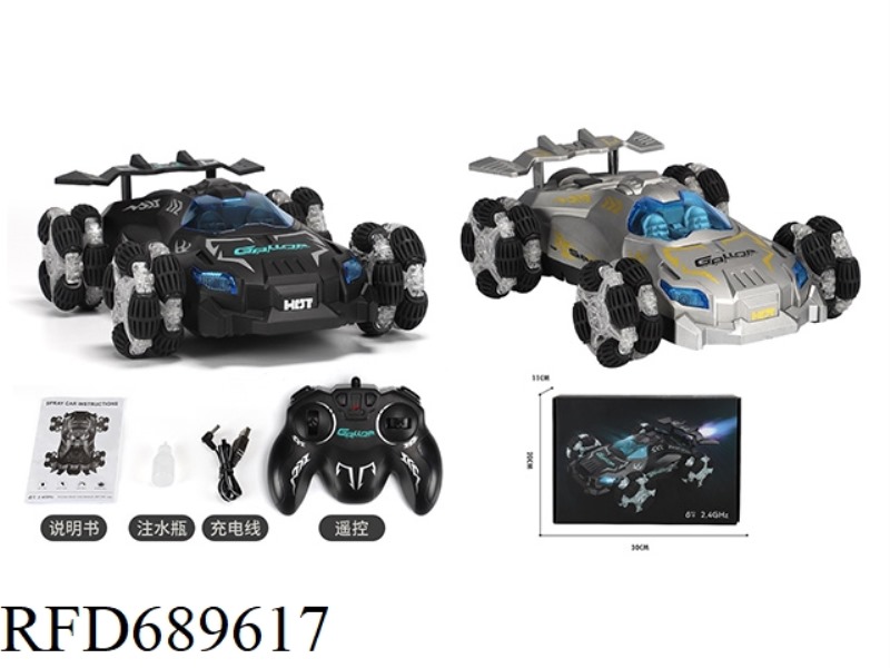 REMOTE CONTROL STUNT DRIFT SPRAY RACING CAR DUAL REMOTE CONTROL