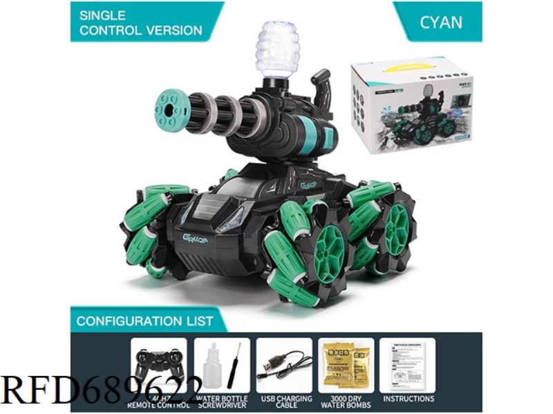 TANK REMOTE CONTROL STUNT DRIFT SPRAY RACING CAR SINGLE REMOTE CONTROL