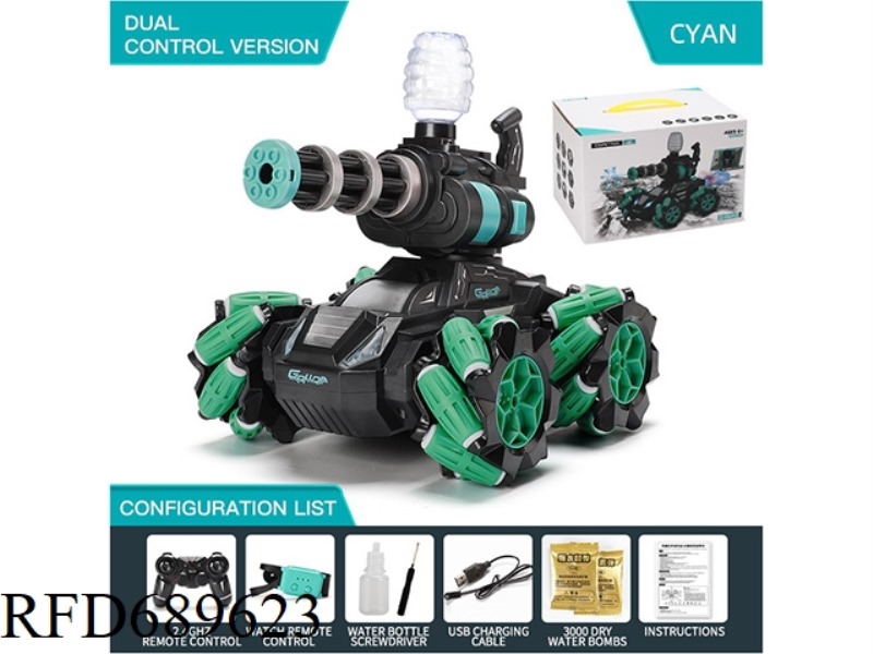 TANK REMOTE CONTROL STUNT DRIFT SPRAY RACING CAR DUAL REMOTE CONTROL