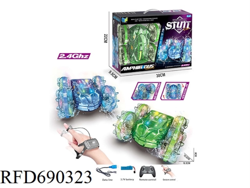 2.4G WRIST&NORMAL CONTROLL AMPHIBIOUS TRANSPARANT STUNT CAR