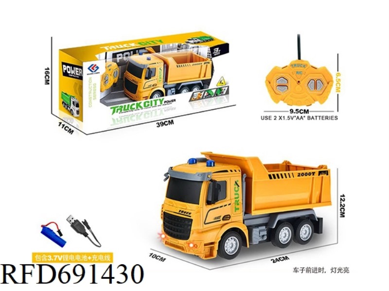 1:18 FOUR-WAY REMOTE CONTROL ENGINEERING VEHICLE