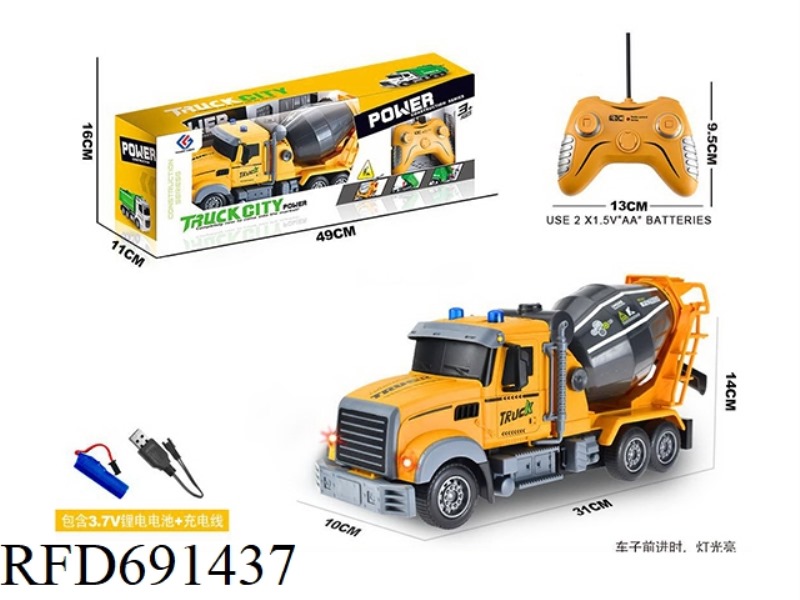 1:18 FOUR-WAY REMOTE MIXER TRUCK