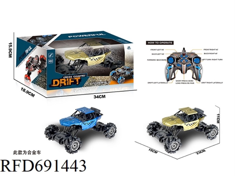 1:18 ELEVEN-PASS 2.4G ALLOY REMOTE-CONTROLLED OFF-ROAD CLIMBING BIKE
