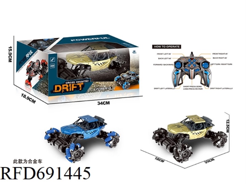 1:18 ELEVEN-PASS 2.4G ALLOY REMOTE-CONTROLLED OFF-ROAD CLIMBING BIKE
