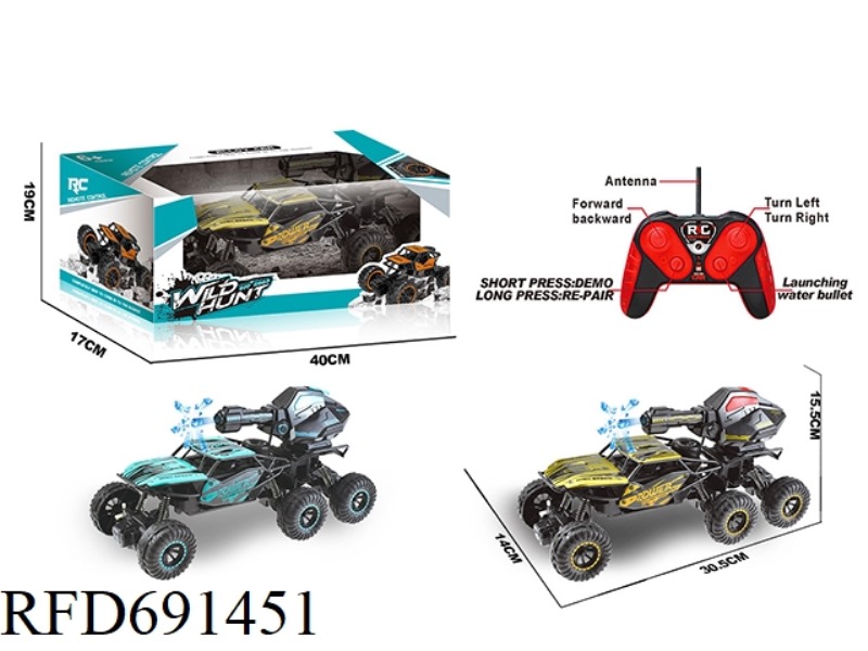 1:16 REMOTE-CONTROLLED ALLOY CLIMBING BIKE