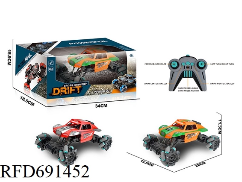 1:16 SIDE SLIP DRIFT CLIMBING CAR