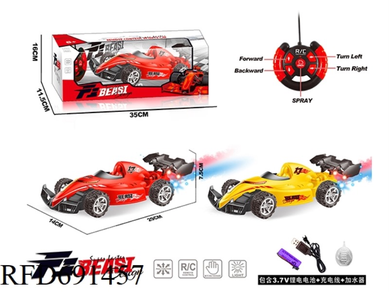 WUTONG F1 RACING CAR (ONE-CLICK SPRAY)