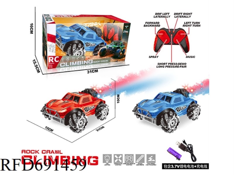 1:18 2.4G REMOTE-CONTROLLED OFF-ROAD CLIMBER NINE-WAY ONE-BUTTON SPRAY SIDE-SLIP DRIFT