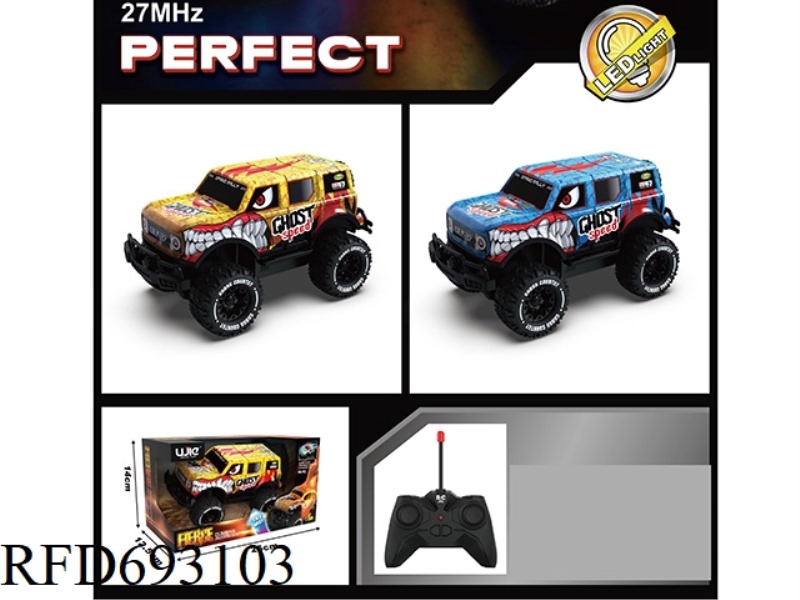 1:20 FOUR-WAY LIGHTING OFF-ROAD REMOTE CONTROL VEHICLE (TRY ME)