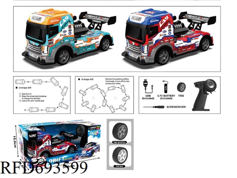 FOUR-WHEEL DRIVE DRIFT MAGIC COLOR LIGHTING TRACTOR REMOTE CONTROL CAR WITH TRY ME