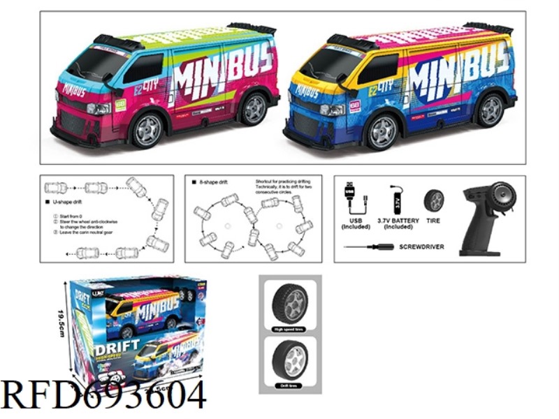 FOUR-WHEEL DRIVE MINI BREAD REMOTE CONTROL LIGHT CAR WITH TRY ME