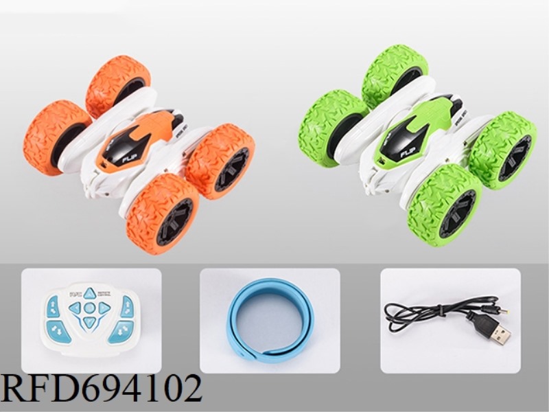 2.4G SWING ARM ROTATING STUNT CAR