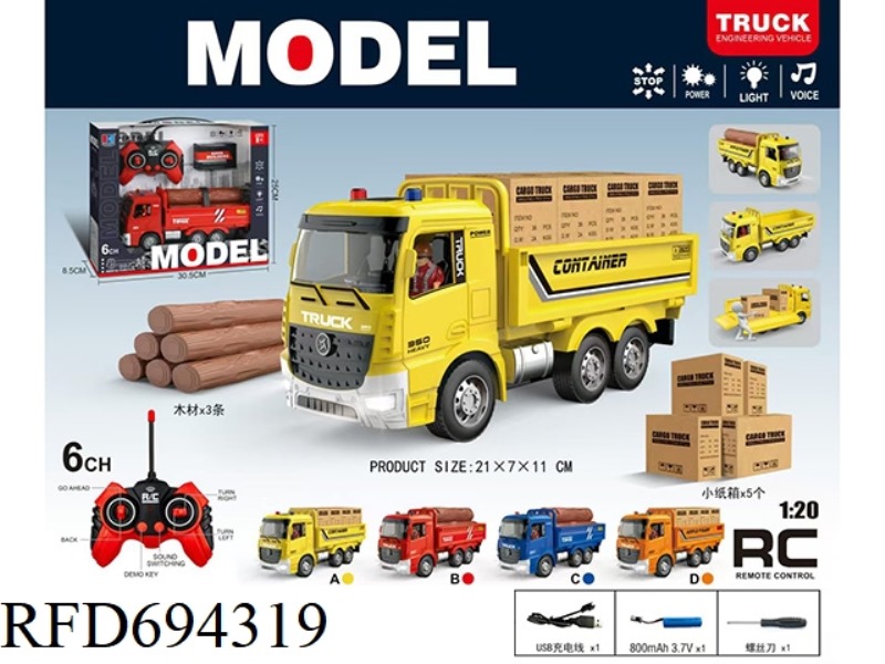 SIX-WAY REMOTE CONTROL SMALL TRUCK/WITH LIGHTS AND MUSIC, 49MHZ(WITH ACCESSORIES: 3 PIECES OF WOOD /