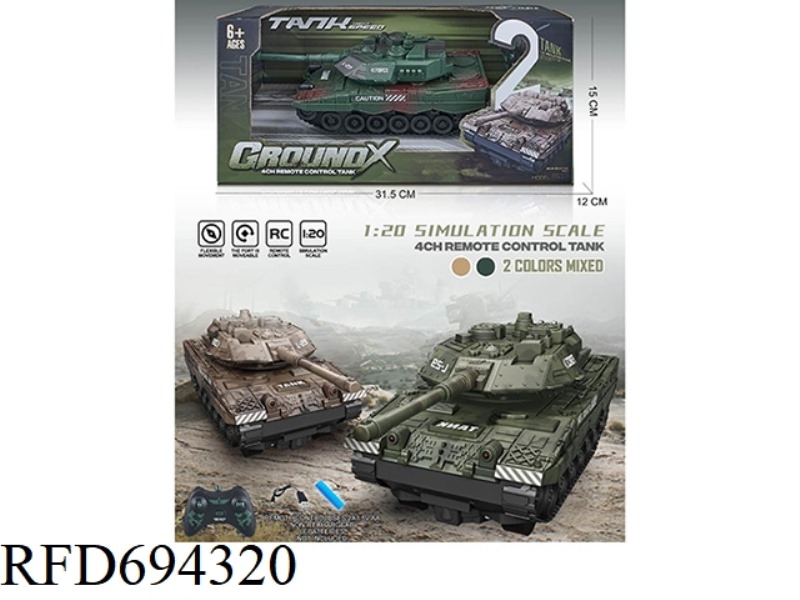 REMOTE-CONTROLLED TANK