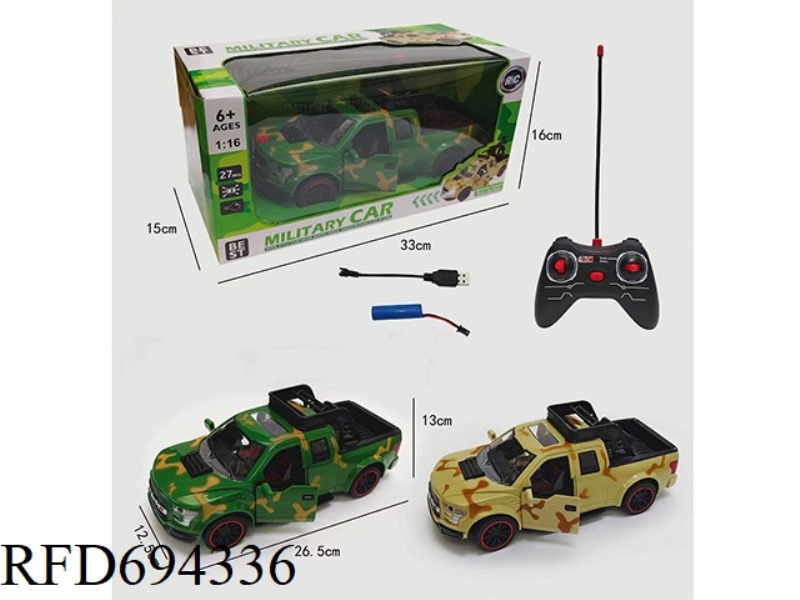 1;16 FORD F-150 RAPTOR PICKUP FIVE-WAY REMOTE CONTROL MILITARY SIMULATION VEHICLE (NOT INCLUDING ELE