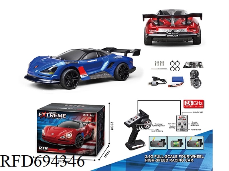 1/16 ELECTRIC FOUR-WHEEL DRIVE FLAT-RUNNING DRIFT CAR (RACING CAR)