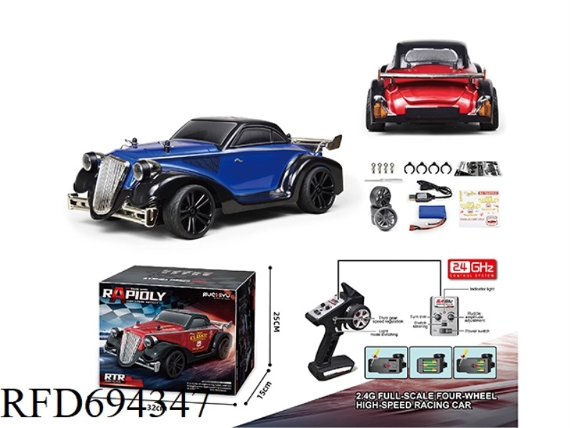 1/16 ELECTRIC FOUR-WHEEL DRIVE FLAT-RUNNING DRIFT CAR (CLASSIC CAR) METAL BLUE/METAL RED