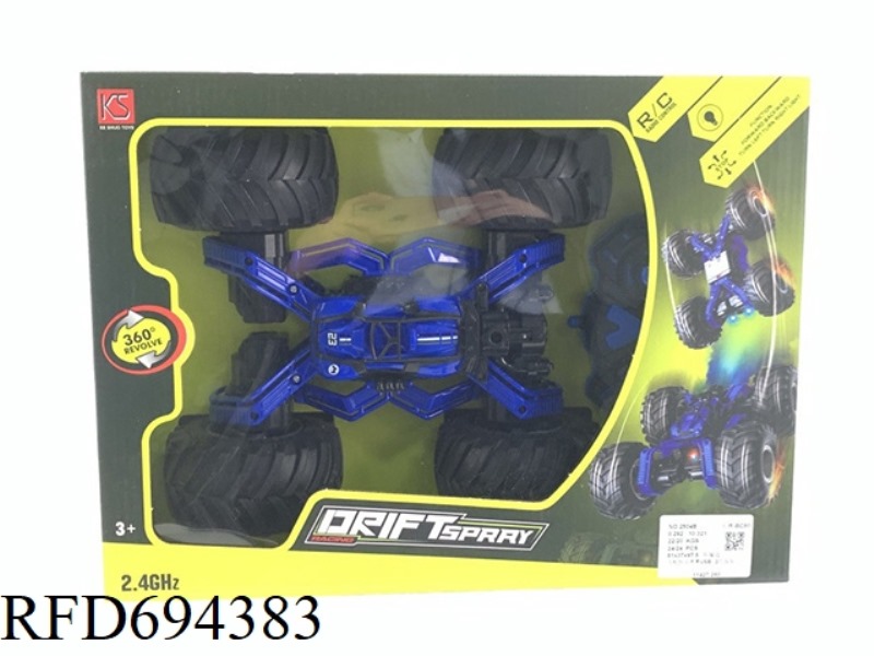 FIVE-WAY LARGE WHEEL SPRAY USB