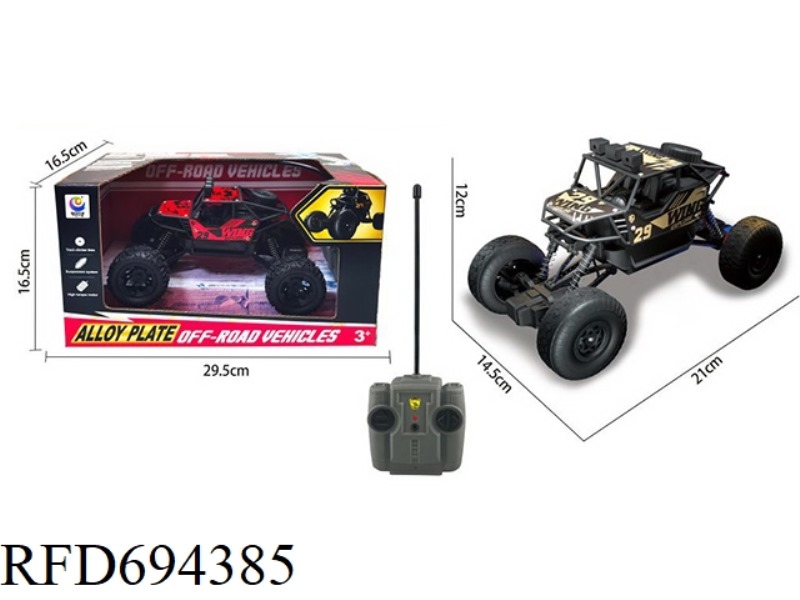 1:20 FOUR-WHEEL OFF-ROAD CLIMBING BIKE