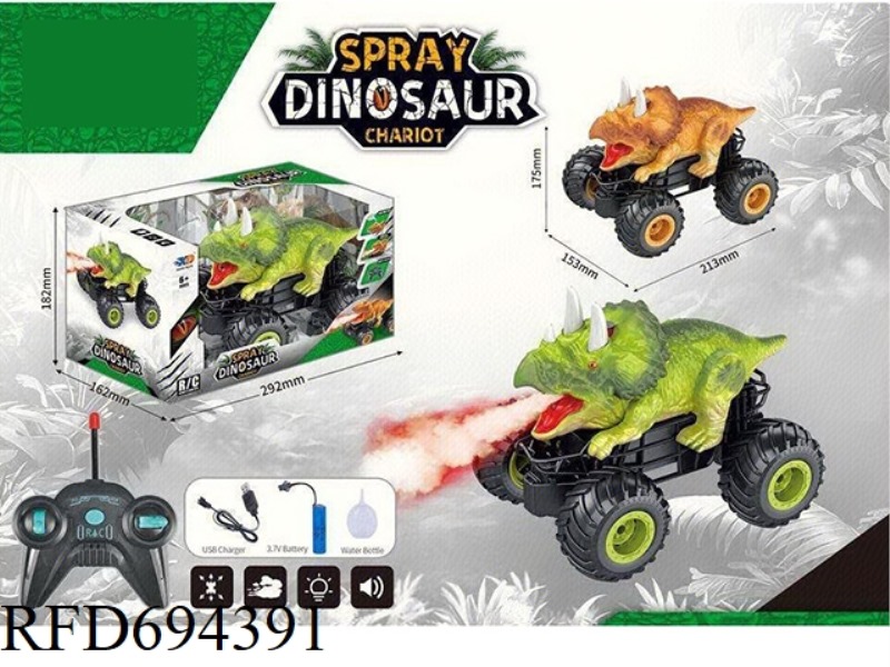 JIUTONG REMOTE CONTROL SPRAY TRICERATOPS (WITH LIGHTS, DINOSAUR SOUND, 3.7V LITHIUM BATTERY USB CHAR